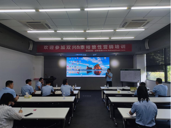 營銷總結(jié)工作會(huì)議