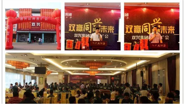 雙興不銹鋼祝賀雙興不銹鋼靈山總經(jīng)銷開業(yè)六周年！