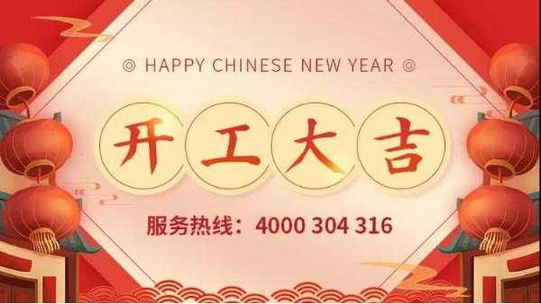泰裕達集團、雙興集團、雙興力源門市全面開工